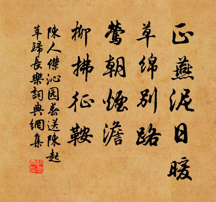 漢水沉碑安在哉？千年峴首獨崔嵬 詩詞名句