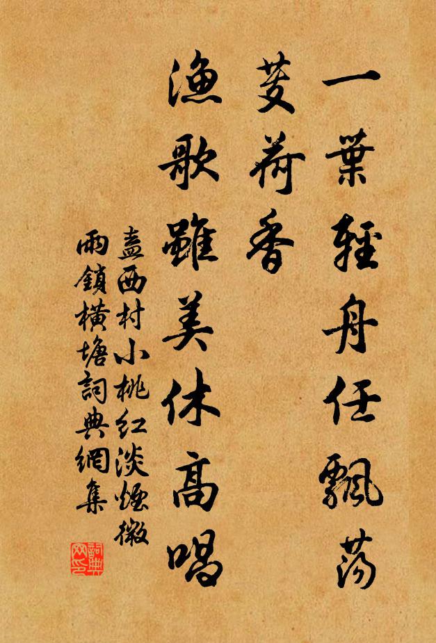 竟日梅花側，枝枝入肺肝 詩詞名句