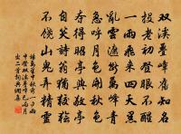 都城初秋和趙京府原文_都城初秋和趙京府的賞析_古詩文