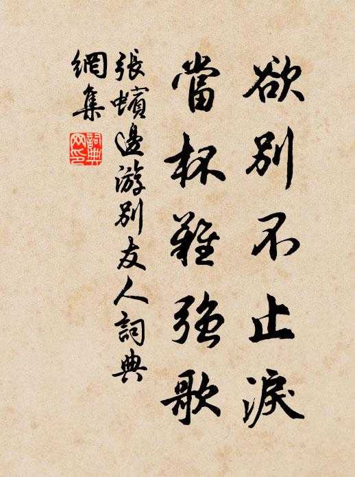 十歲清歌已遏雲,十一朱顏妒桃李 詩詞名句