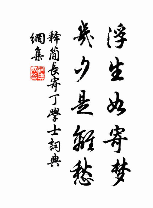 九州大麓標山經,早與天地同垂名 詩詞名句