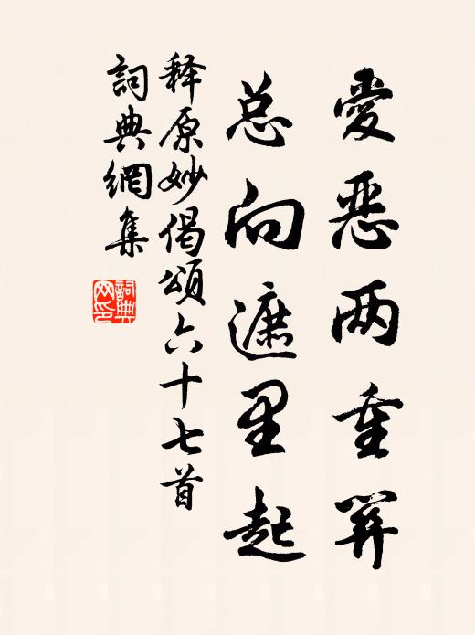 神鞭鞭宇宙,玉鞭鞭騏驥 詩詞名句