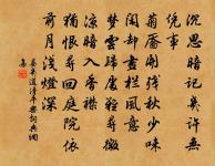 燕爾館破,屏風所畫至精,人多嘆賞題之原文_燕爾館破,屏風所畫至精,人多嘆賞題之的賞析_古詩文