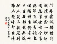 官況原文_官況的賞析_古詩文