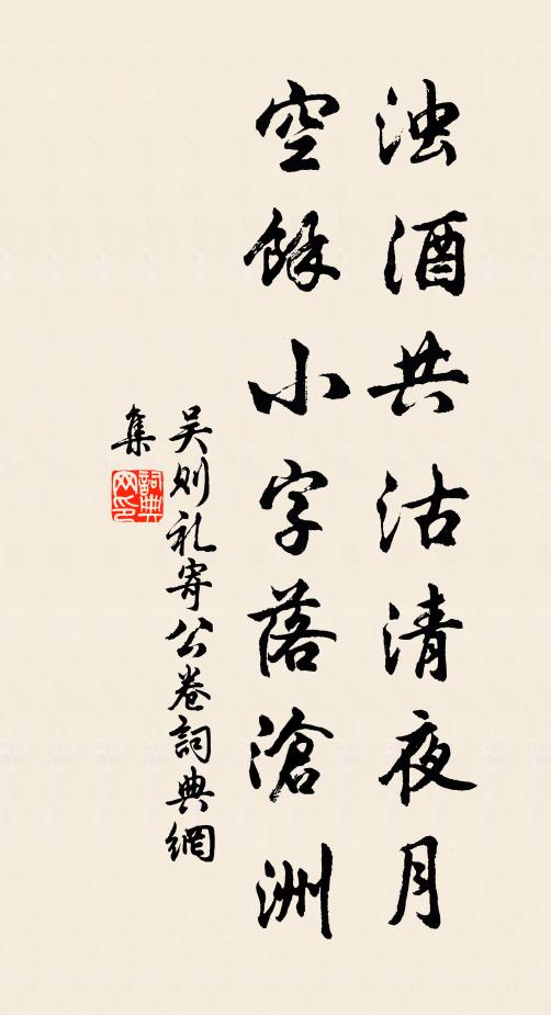 此地長宜隱，為官卻未閒 詩詞名句