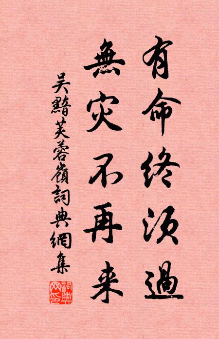 風露透枝葉,團團翠滿坡 詩詞名句