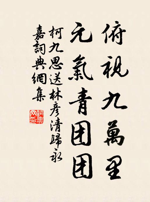 今夜金吾不禁街，燈山火樹準宣牌 詩詞名句