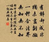 西遊鹹陽中詩原文_西遊鹹陽中詩的賞析_古詩文