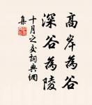 寂寂花時閉院門,美人相併立瓊軒。 詩詞名句