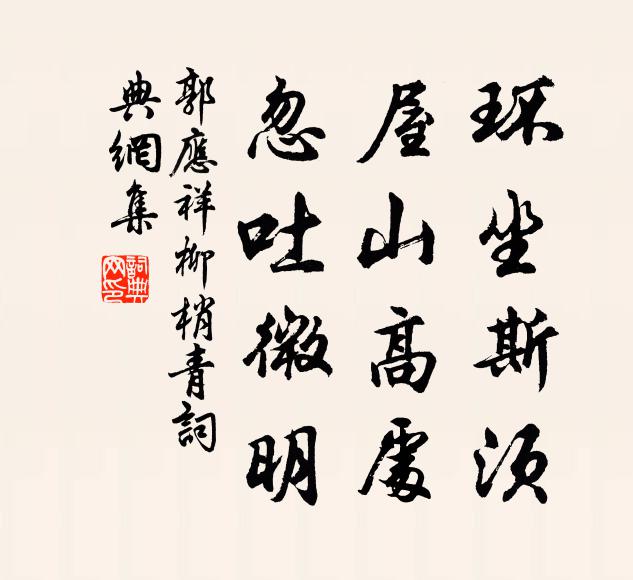 鼓之雷兮噓之風,沛萬里兮流莫止 詩詞名句