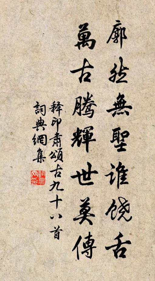 紫霞蒲萄動春浪，腰鼓騰雷盤錦杖 詩詞名句