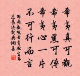 鳳凰台原文_鳳凰台的賞析_古詩文