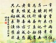 朝天近也,紫泥催起舃鳧飛 詩詞名句