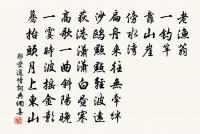 天門引原文_天門引的賞析_古詩文