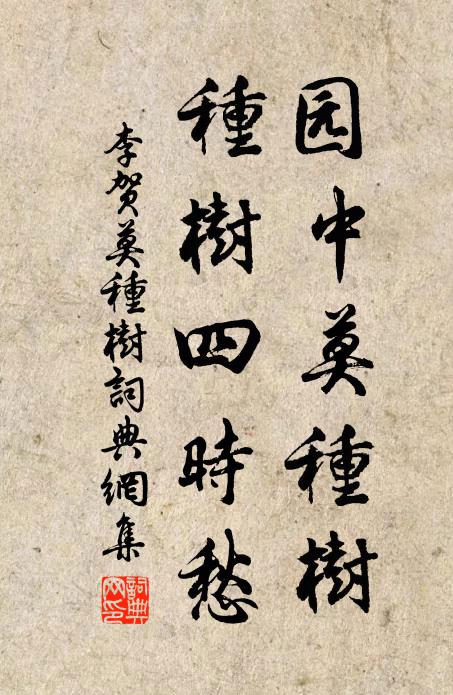 銖衣千古佛，寶月兩重圓 詩詞名句