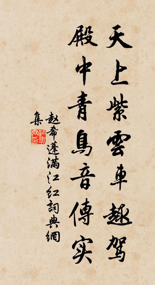 荒山過雨薄寒新,洗盡西風扇底塵 詩詞名句