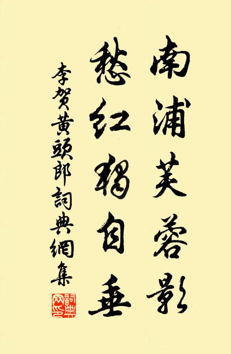 歸情似泛空，飄蕩楚波中 詩詞名句