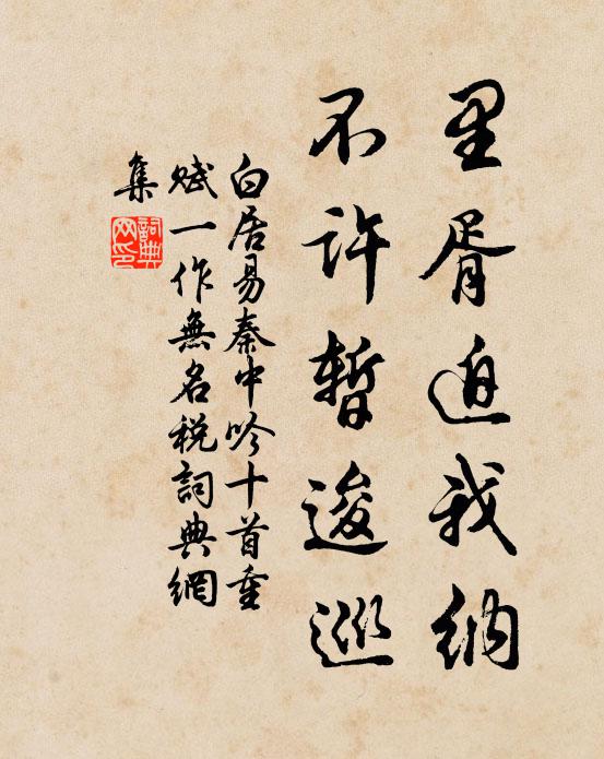 自矜諸馬皆不及,卻憶百金新買時 詩詞名句