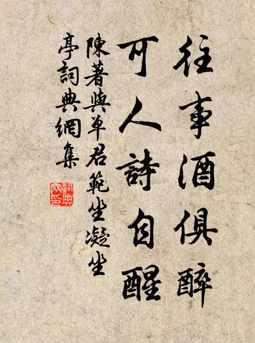 叢簧發天弄,輕舉紫霞中 詩詞名句