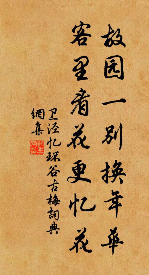 雲過溪流動，雨餘池草生 詩詞名句