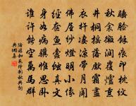 回首天涯,一抹斜陽,數點寒鴉。 詩詞名句