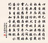 已亥雜詩 33原文_已亥雜詩 33的賞析_古詩文