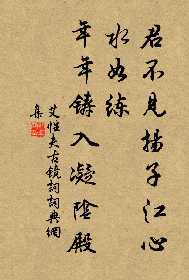 采以泛酒卮，不獨映華發 詩詞名句