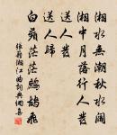 送朱大入秦原文_送朱大入秦的賞析_古詩文