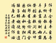 擬古 其七原文_擬古 其七的賞析_古詩文