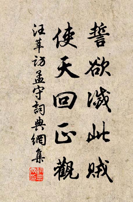 尤賴雨暘時,宏恩出大造 詩詞名句