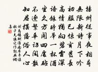 題天寧寺海月亭原文_題天寧寺海月亭的賞析_古詩文