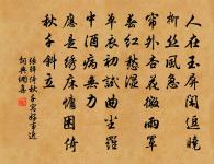 頌古三十二首原文_頌古三十二首的賞析_古詩文