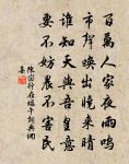 和鄭季南喜雪原文_和鄭季南喜雪的賞析_古詩文