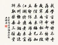 安樂窩中一炷香原文_安樂窩中一炷香的賞析_古詩文