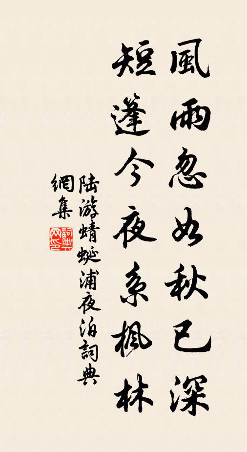 白麻紙上書德音,京畿盡放今年稅 詩詞名句
