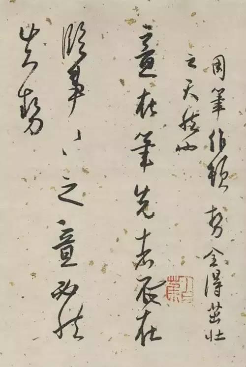 白蕉佳作《蘭題雜存》