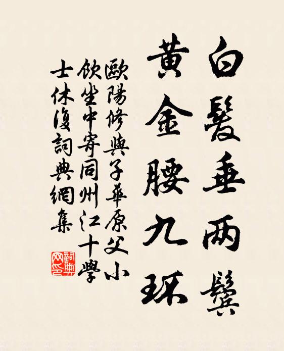 笑杏少清香，鄙梅多俗趣 詩詞名句