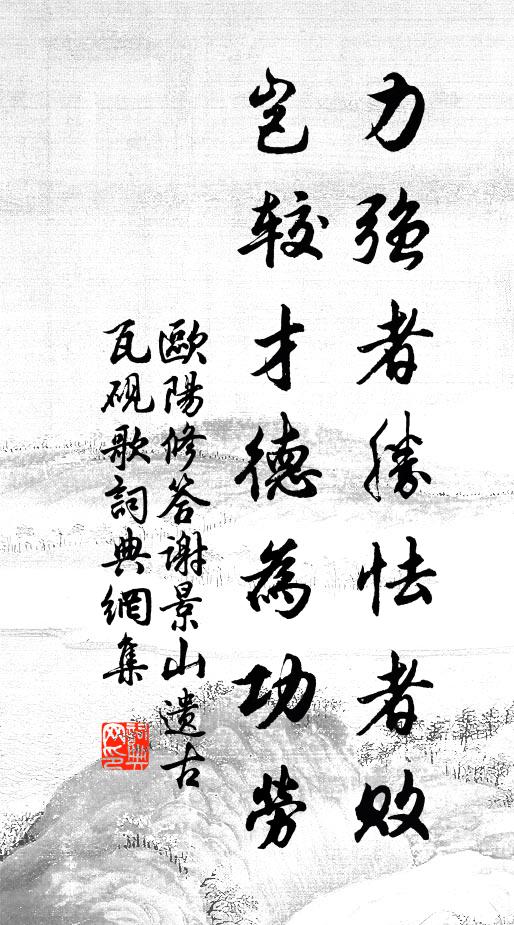 隔岸人煙秋色暝,一簾疏雨正蕭騷 詩詞名句