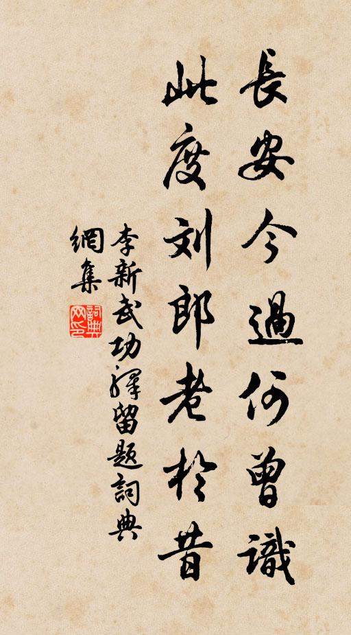 遠水欲無際，孤舟曾未歸 詩詞名句