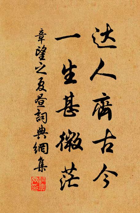 疏簾清簟半雲雨,臥聽天籟生虛涼 詩詞名句