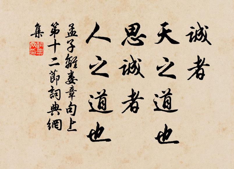 雲車欲駕應相待 詩詞名句