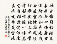 真紫原文_真紫的賞析_古詩文