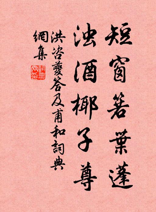 良耜酢西成,豆籩蓊芳芬 詩詞名句