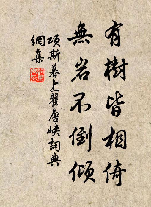 蘇拯的名句_蘇拯的詩詞名句_詩詞名句