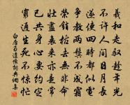 八月十一日晨興原文_八月十一日晨興的賞析_古詩文