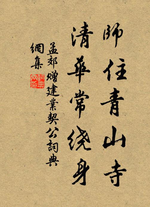 匣中幸有容身地,莫遣光芒射半牛 詩詞名句