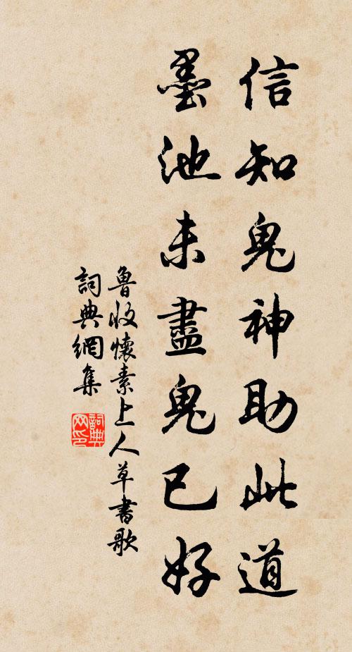 上界神仙足官府，山中宰相輕公侯 詩詞名句