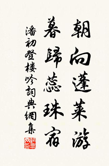 翛然靜者事,宛得上皇餘 詩詞名句