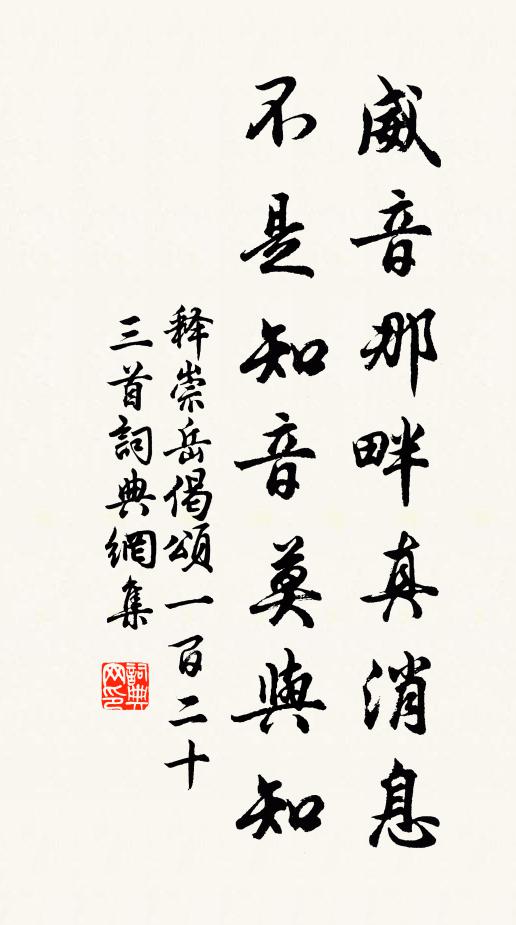 遠空霞破露月輪,薄雲片片成魚鱗 詩詞名句