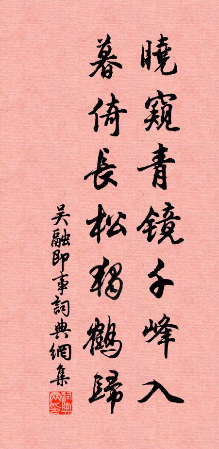 付畀踰丘山，奉承劣毫釐 詩詞名句